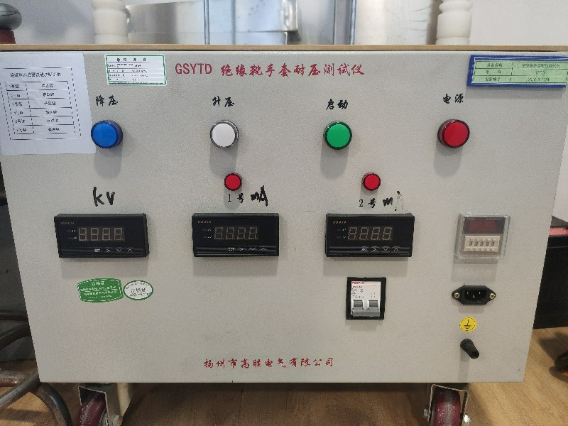 绝缘靴收到耐压测试仪.jpg